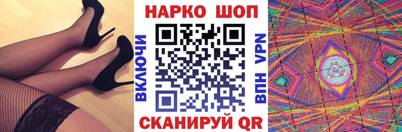 Купить закладку COCAIN АМФЕТАМИН А ПВП ГАШ Меф Красный Кут
