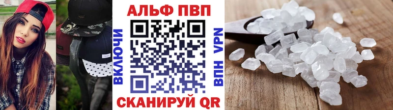 APVP крисы CK  Купить закладки  Красный Кут 