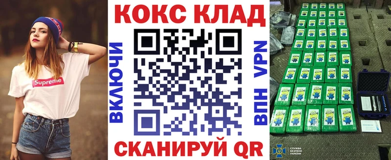 КОКАИН Fish Scale  Купить  Красный Кут 