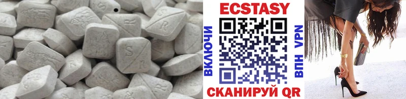 Купить  Красный Кут  ЭКСТАЗИ ешки 