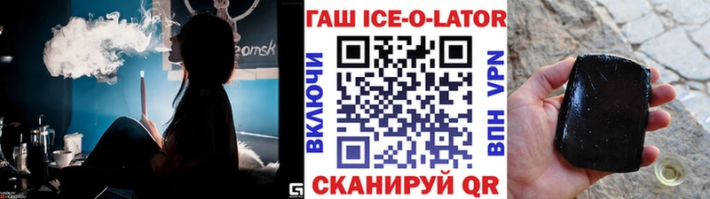 Купить закладки  Красный Кут  ГАШИШ гашик 