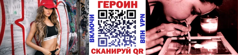 ГЕРОИН афганец  Купить закладки  Красный Кут 