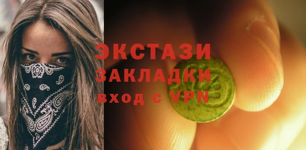 мефедрон VHQ Зеленокумск