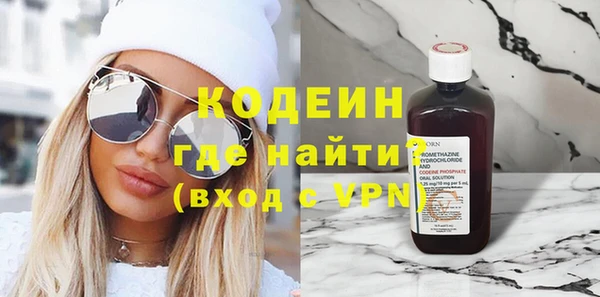 бошки Слюдянка