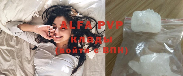 мефедрон VHQ Зеленокумск