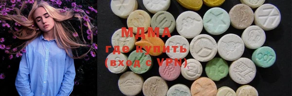 МДМА Сосновка