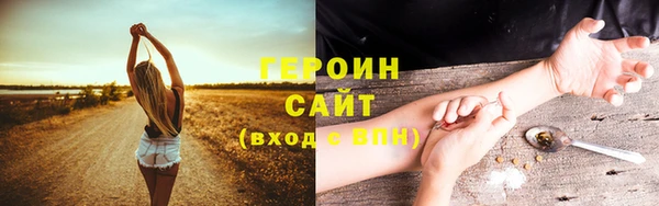стаф Сосновоборск