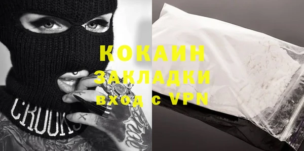 мяу мяу кристалл Зеленодольск