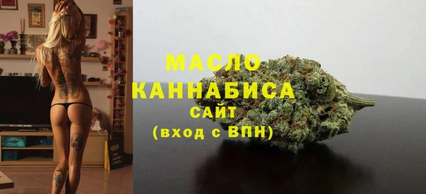 мяу мяу кристалл Зеленодольск