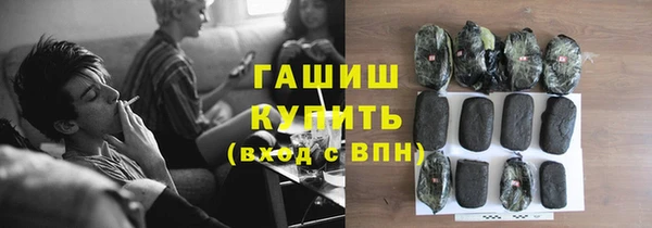 мяу мяу кристалл Зеленодольск
