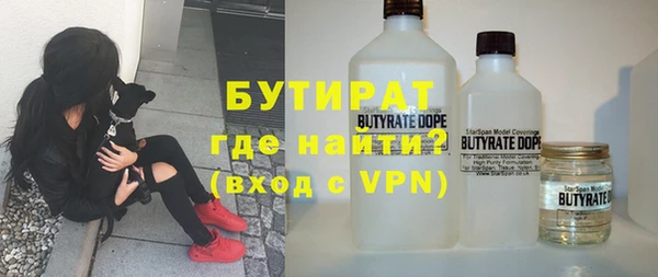 мяу мяу кристалл Зеленодольск