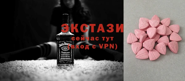 мяу мяу кристалл Зеленодольск