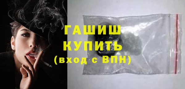мяу мяу кристалл Зеленодольск