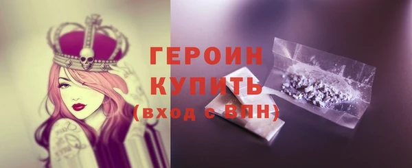 мефедрон VHQ Зеленокумск