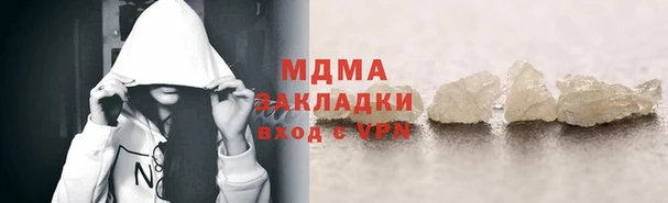 мяу мяу кристалл Зеленодольск