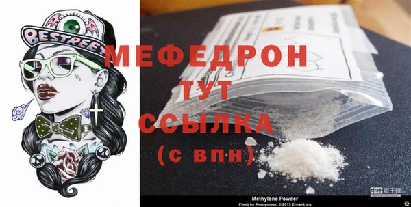 мефедрон VHQ Зеленокумск