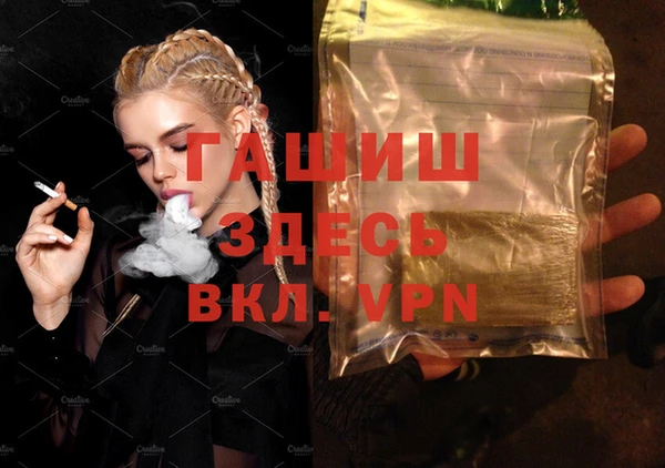 мяу мяу кристалл Зеленодольск