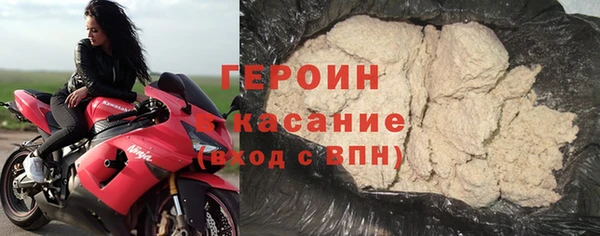 мефедрон VHQ Зеленокумск