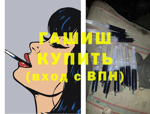 мефедрон VHQ Зеленокумск