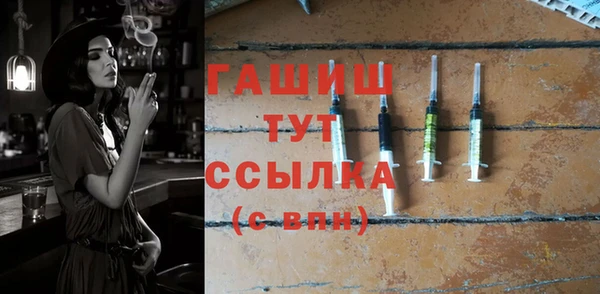 метадон Снежногорск