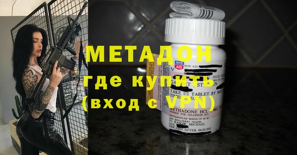 мефедрон VHQ Зеленокумск