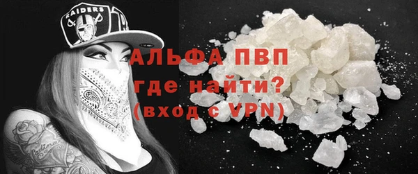 бошки Слюдянка