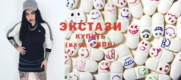 мяу мяу кристалл Зеленодольск