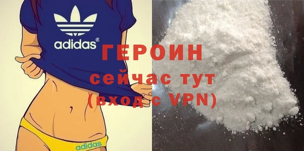 мефедрон VHQ Зеленокумск