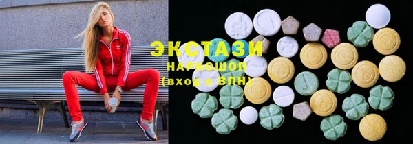 мяу мяу кристалл Зеленодольск