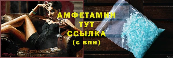гашик Снежинск