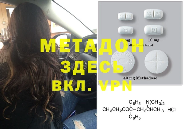 мяу мяу кристалл Зеленодольск