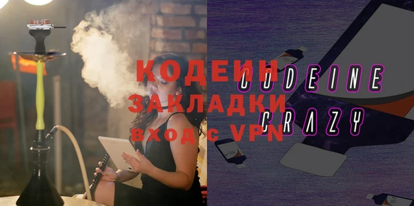 синтетический гашиш Сосновый Бор