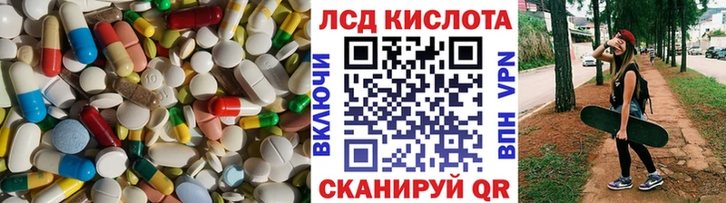 ЛСД экстази ecstasy  Купить  Красный Кут 