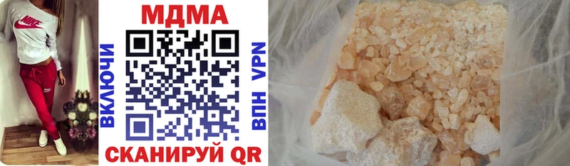 Купить где  Красный Кут  MDMA VHQ 