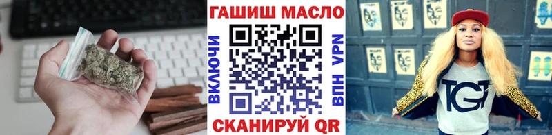 ТГК концентрат  Купить  Красный Кут 